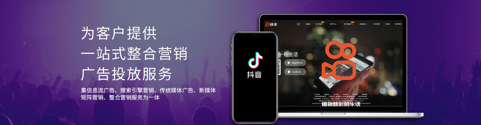 江山百度开户高返点