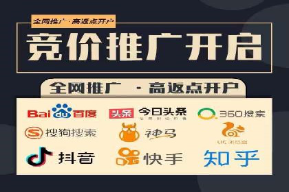 百度关键词推广价格与效果关系深度解析及案例分享